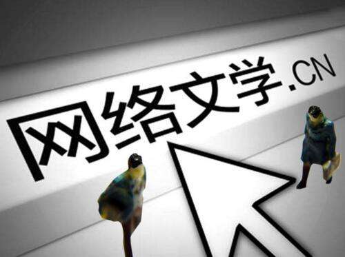 網文創作中的命名策略 從產品名到書名的藝術與科學