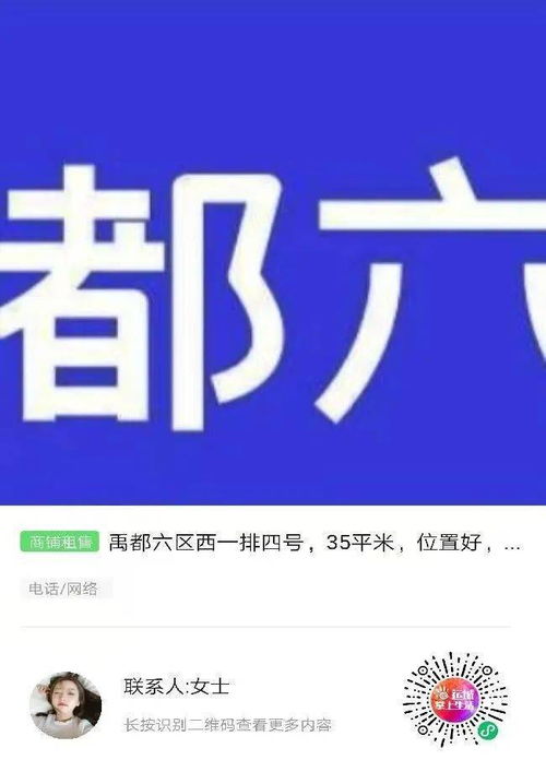 運城大學更名與技術(shù)轉(zhuǎn)讓 推動教育與產(chǎn)業(yè)深度融合