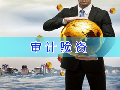 大誠卓略財(cái)務(wù)咨詢 一流青海會計(jì)做賬與實(shí)操服務(wù)